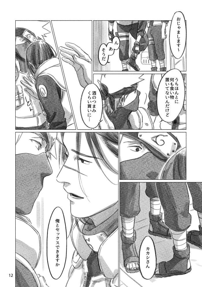 Stepdad Hinata no Anata - Naruto Red Head - Page 11