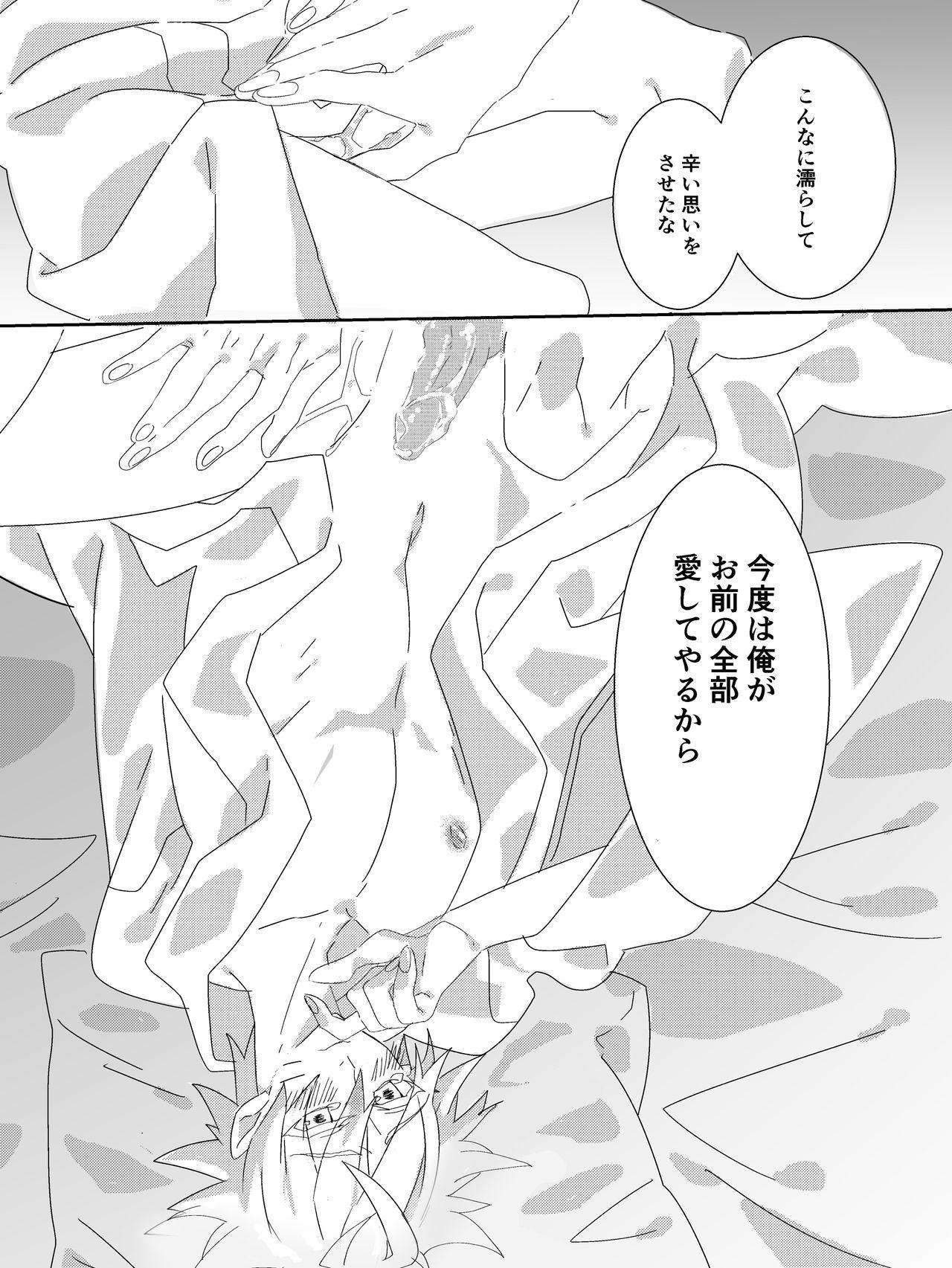 Gay Big Cock Shigoto Kara Kaeru to Itsumo Naruto ga Hen na Fuku o Kite Stumble te Iru - Naruto Old Vs Young - Page 7