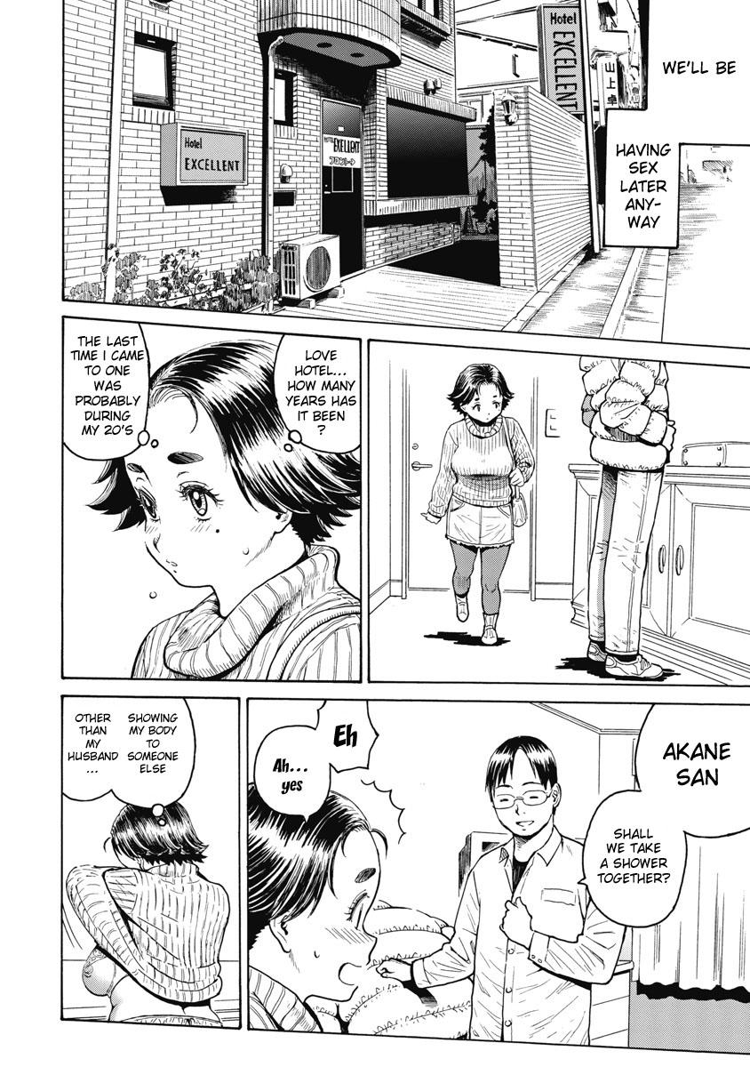 Cunt Warikiri Sisters Vol. 1 Ch 1 Family Taboo - Page 8