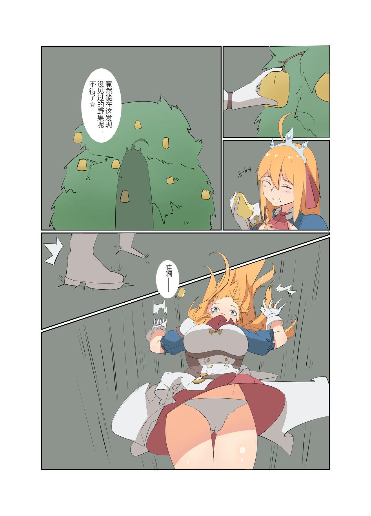 Threesome 密林的礼物 - Princess connect Bubblebutt - Page 4