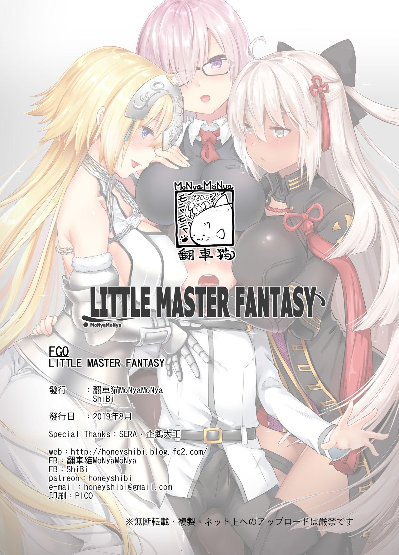 Little Master Fantasy 21