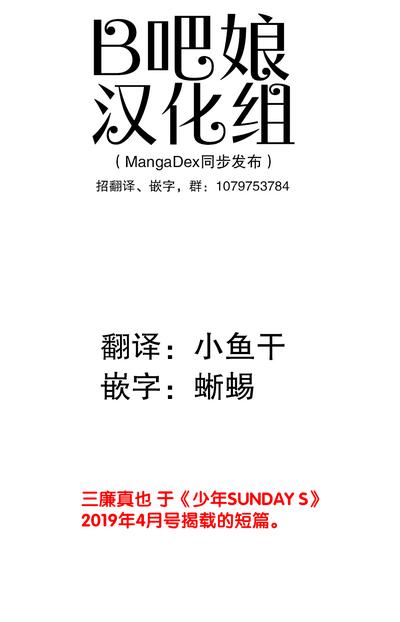 若无其事风子同学 0