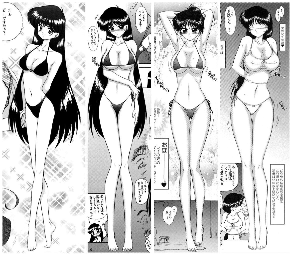Body QUEEN OF SPADES - 黑桃皇后 - Sailor moon Sextape - Page 10