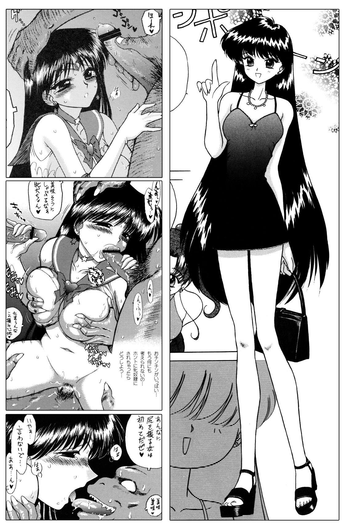 Couch QUEEN OF SPADES - 黑桃皇后 - Sailor moon Suck - Page 12