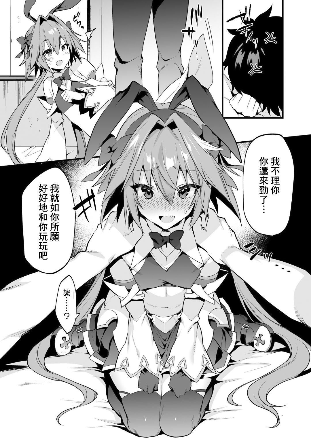Pussy Play Astolfo Korashime Hon - Fate grand order Fate apocrypha And - Page 6
