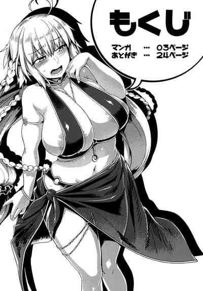 Big Ass Makeruna!! Jeanne-chan Fate Grand Order Amature 4