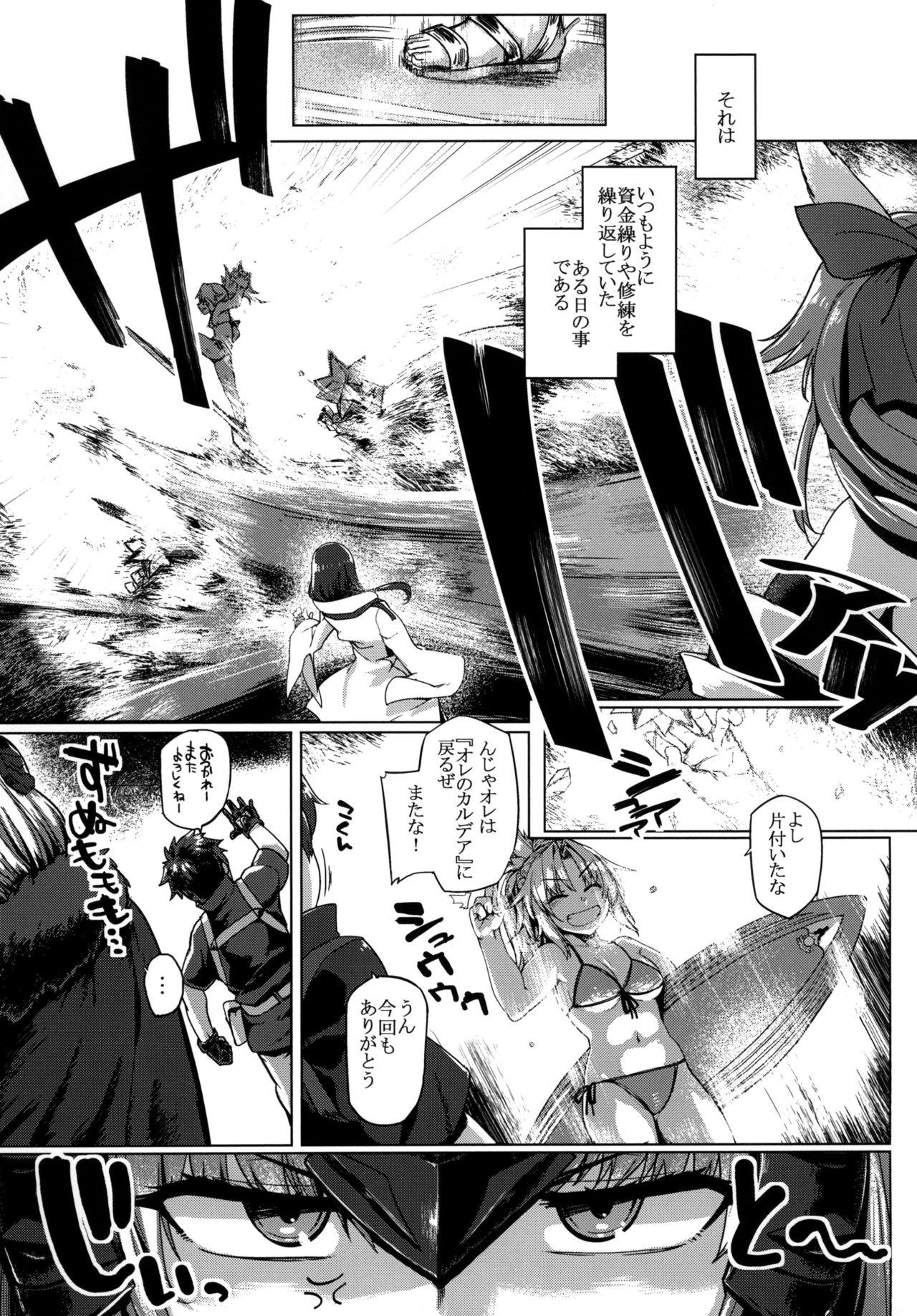 Perfect Ass Makeruna!! Jeanne-chan - Fate grand order Bbc - Page 5