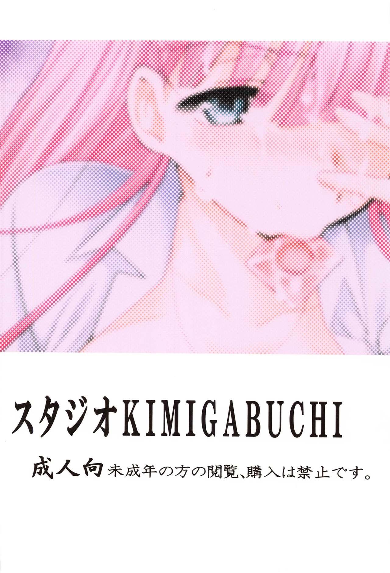 Web Cam Boku wa Mafuyu Sensei to Sex Suru - Bokutachi wa benkyou ga dekinai Food - Page 22