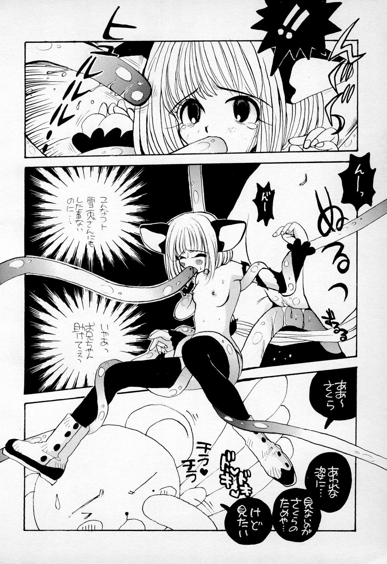 Climax PAISLAY PARK - Cardcaptor sakura Hot Women Fucking - Page 8