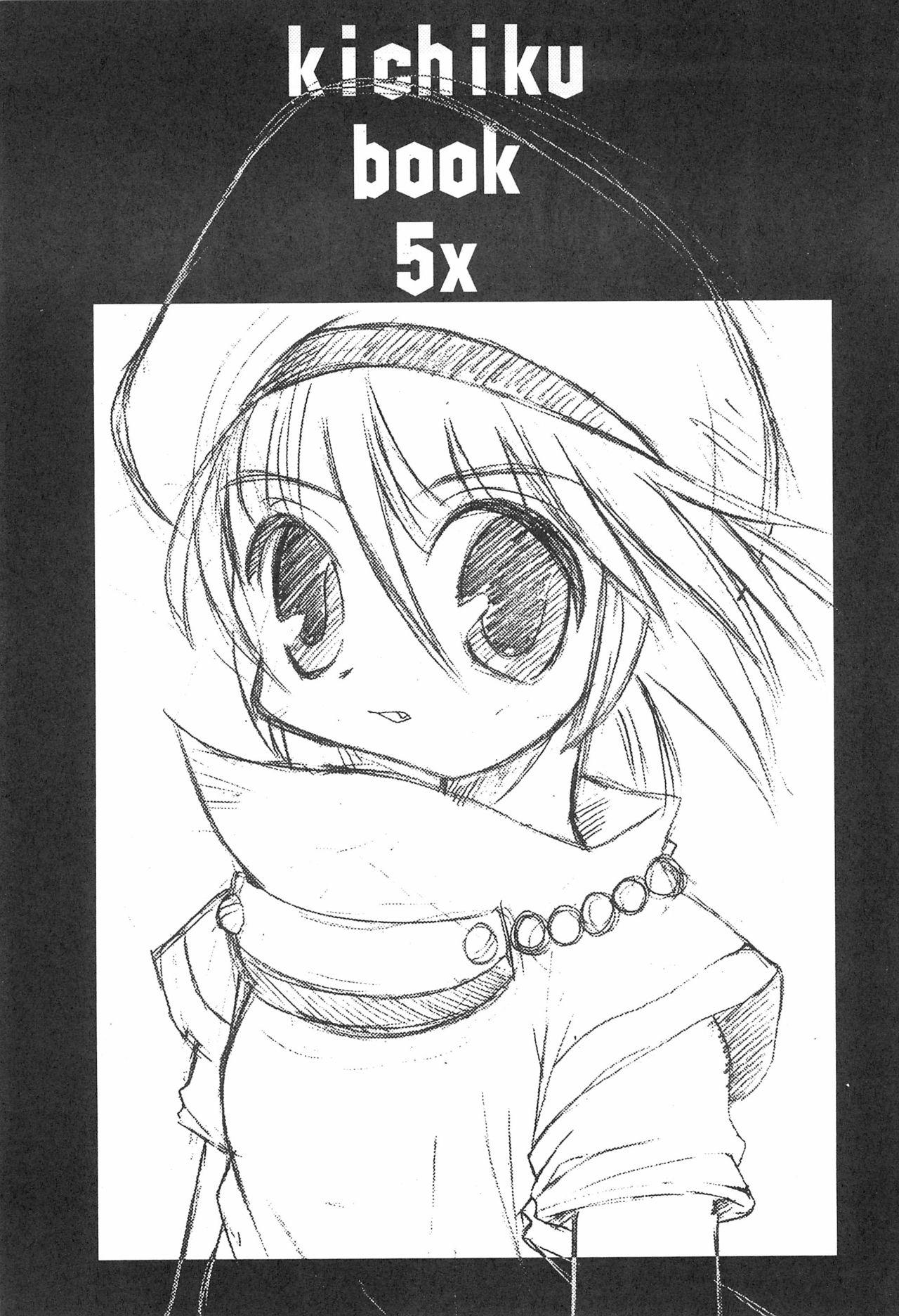 KICHIKU BOOK 5X 2