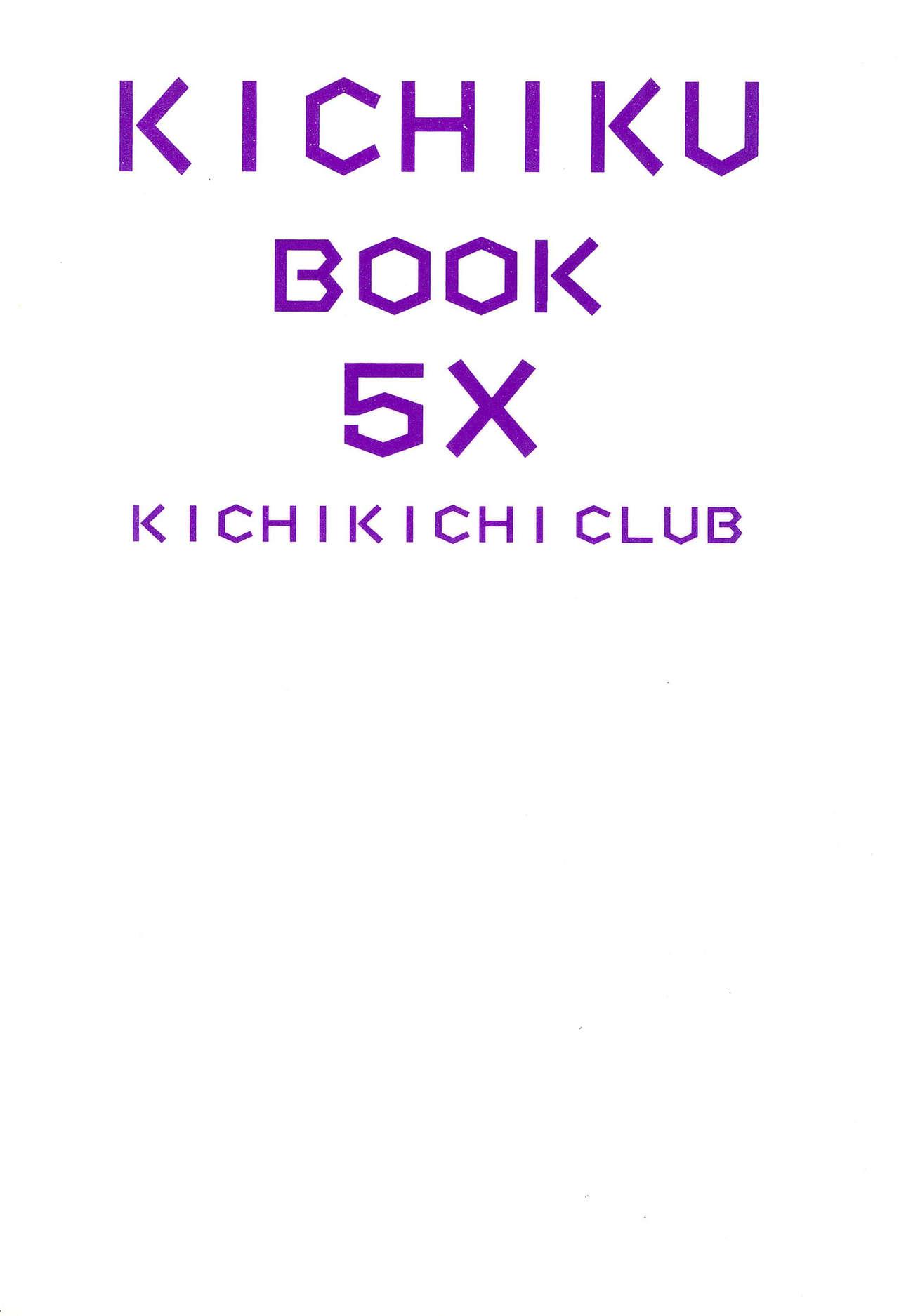 KICHIKU BOOK 5X 37
