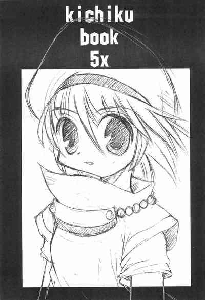 KICHIKU BOOK 5X 3