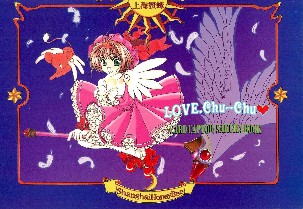 LOVE Chu-Chu 0