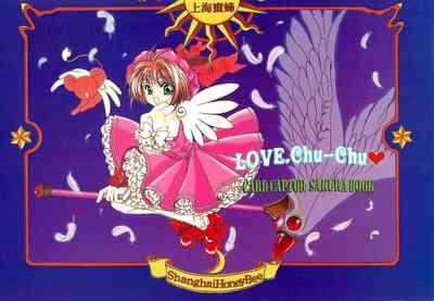 LOVE Chu-Chu 1