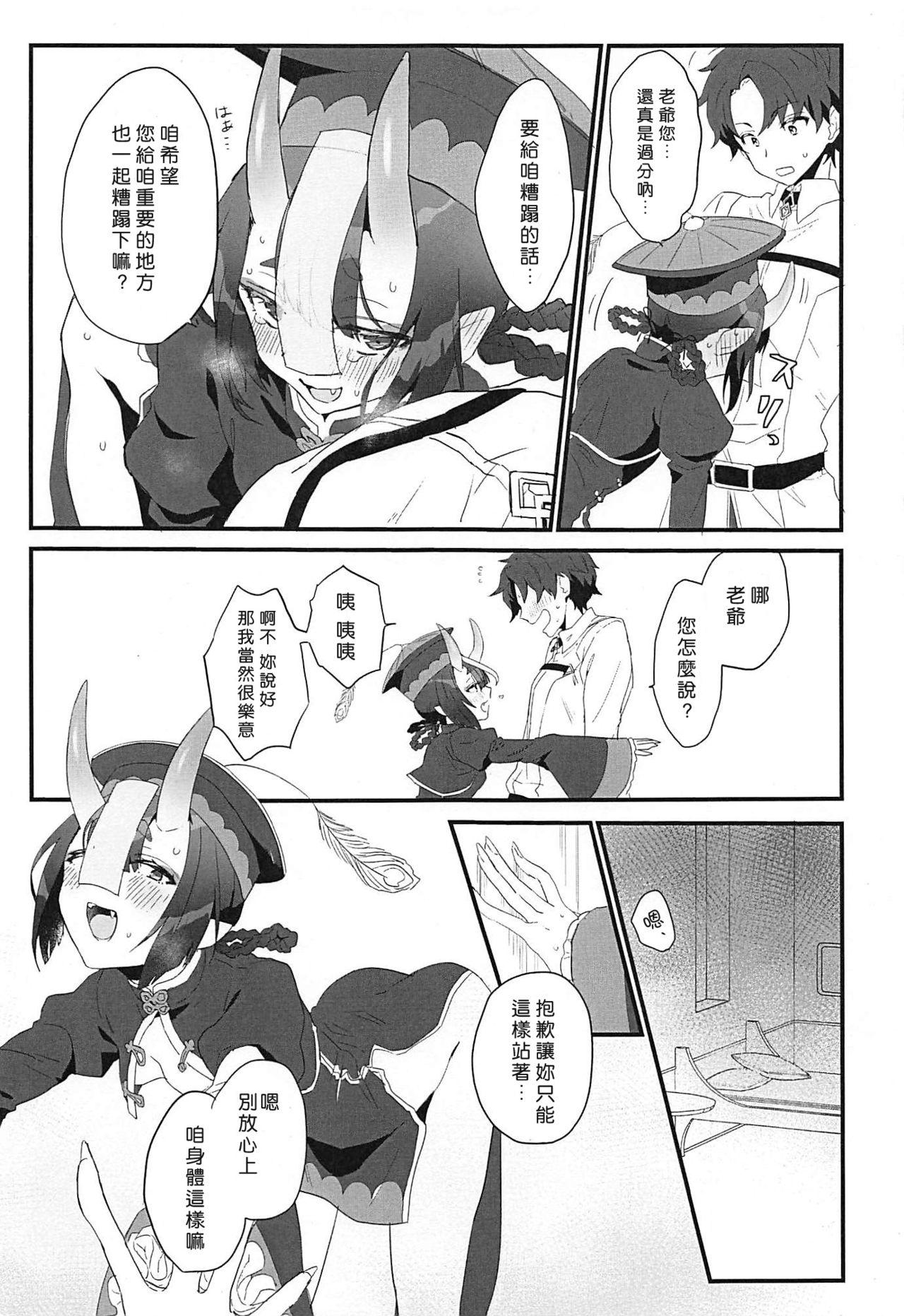Outside Ikita Shitai ni ●sareru Hanashi - Fate grand order Lesbians - Page 6