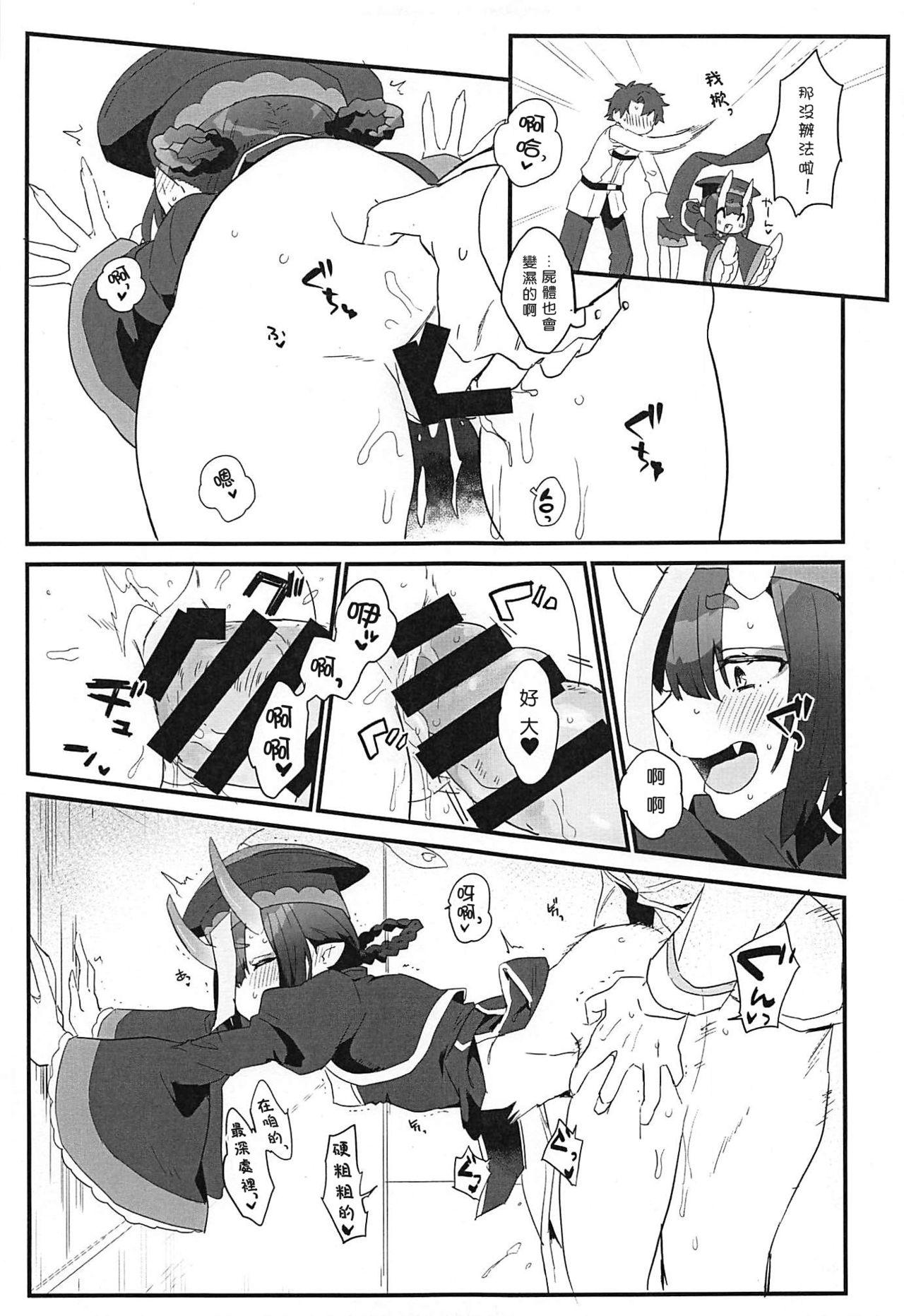 Web Ikita Shitai ni ●sareru Hanashi - Fate grand order Bigbutt - Page 8