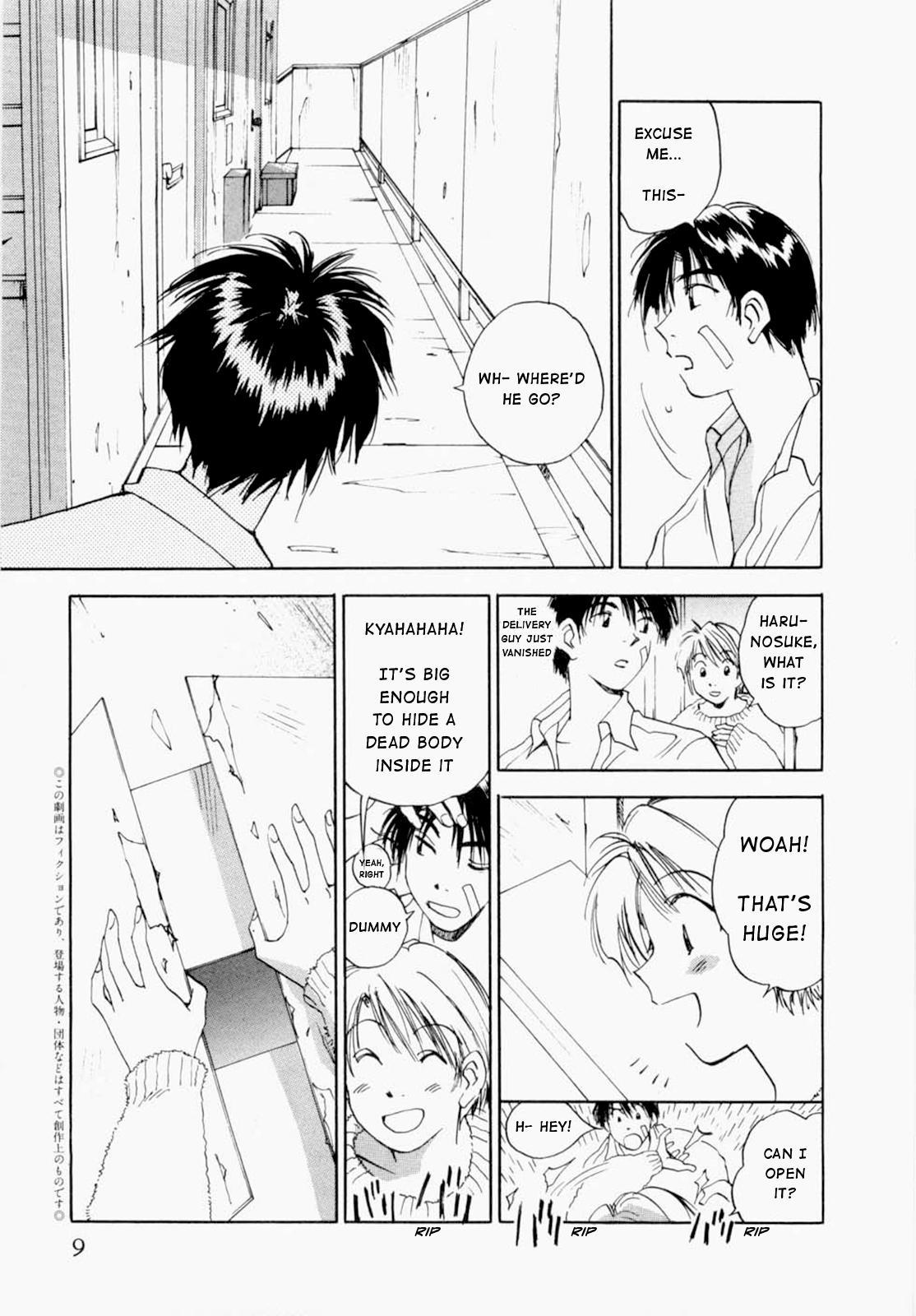 [Juichi Iogi] Maidroid Yukinojo Vol 1, Story 1 (Manga Sunday Comics) | [GynoidNeko] [English] [decensored] 10