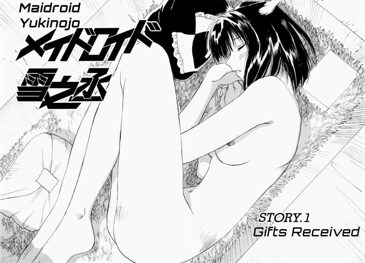 [Juichi Iogi] Maidroid Yukinojo Vol 1, Story 1 (Manga Sunday Comics) | [GynoidNeko] [English] [decensored] 11
