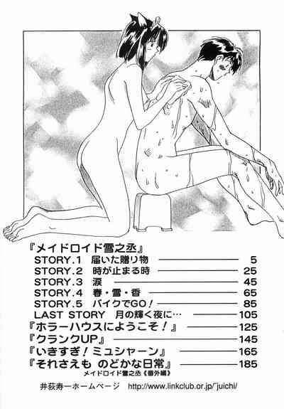 BaDoinkVR [Juichi Iogi] Maidroid Yukinojo Vol 1, Story 1 (Manga Sunday Comics) | [GynoidNeko] [English] [decensored]  Goldenshower 6