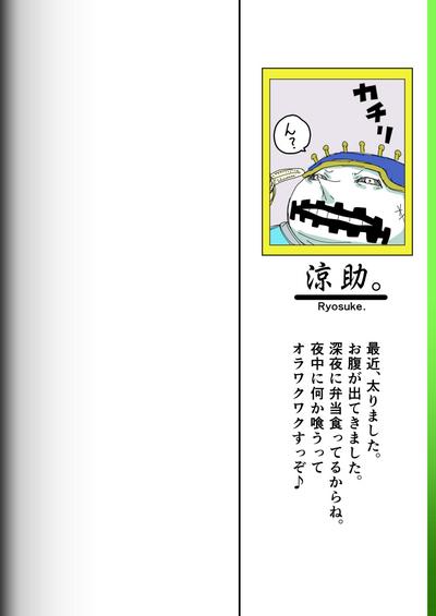 Fighting Game New 2 1