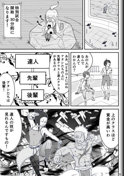 Fighting Game New 2 6