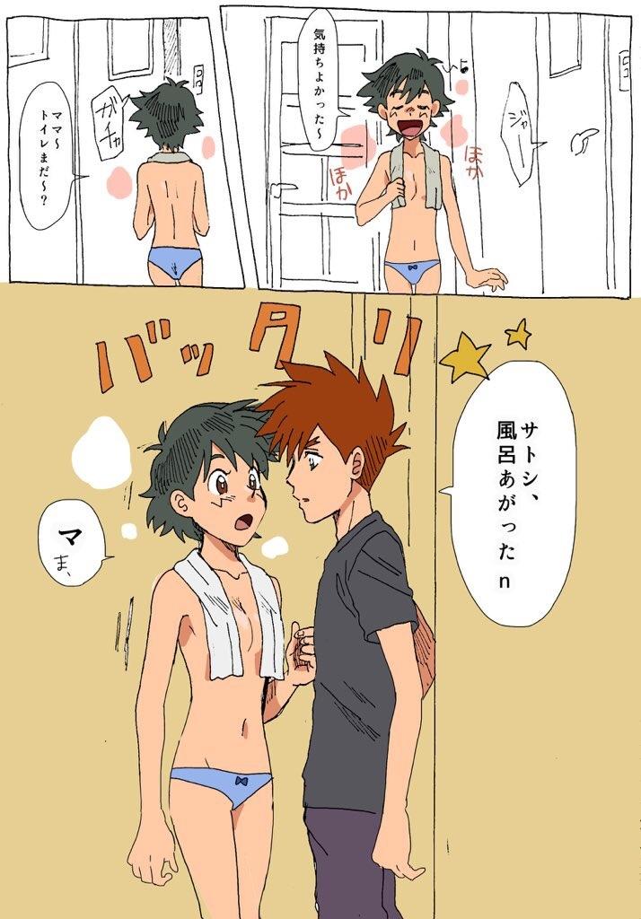 Interracial Porn Shige Sato ♀hon - Pokemon Gay Spank - Page 7
