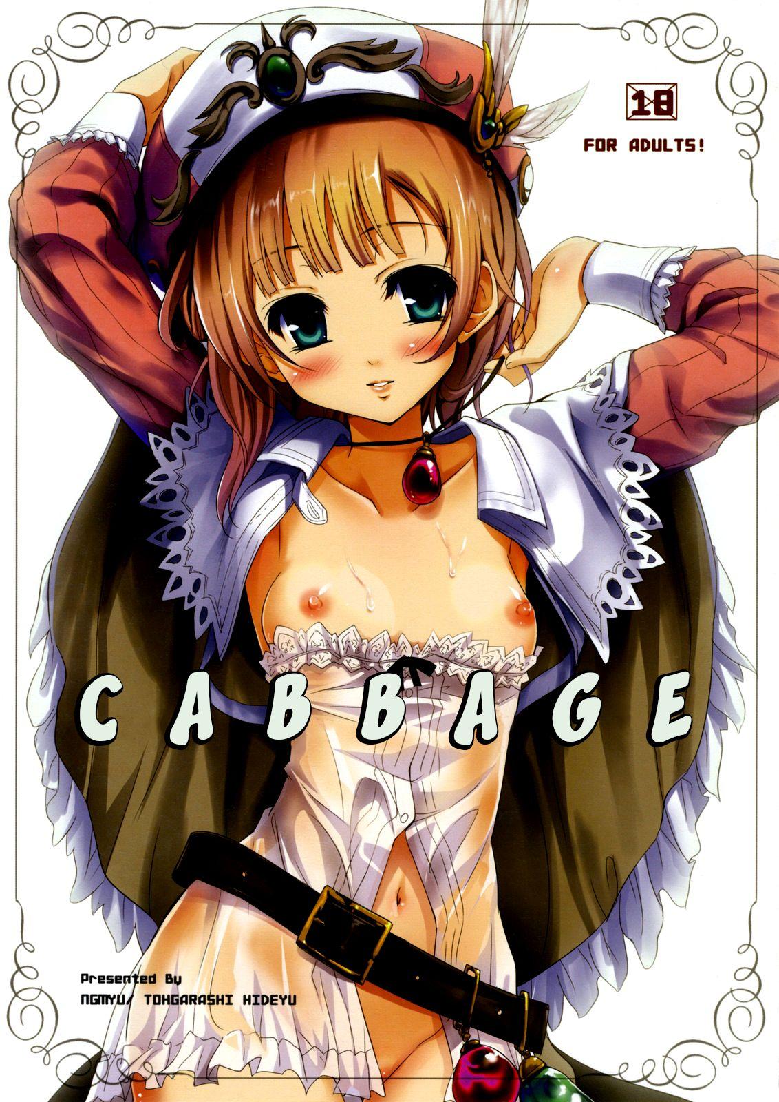 Teenpussy Cabbage - Atelier rorona Tites - Picture 1