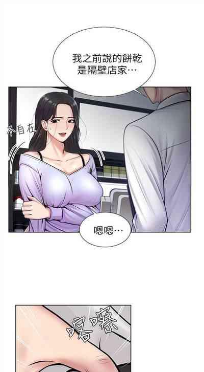Seduction （周3）超市的漂亮姐姐 1-11 中文翻译（更新中）  Celebrity Sex Scene 7