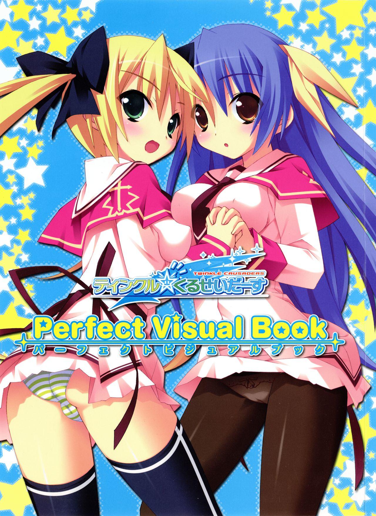 Twinkle☆Crusaders Perfect Visual Book 0