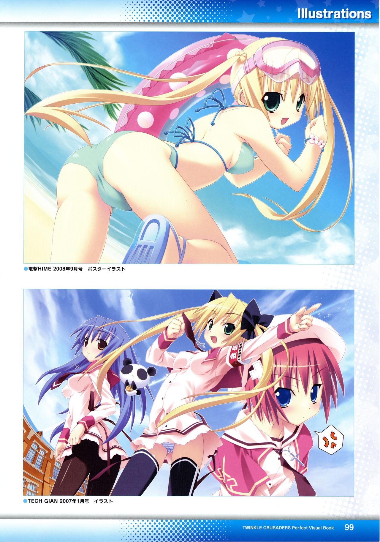 Twinkle☆Crusaders Perfect Visual Book 101