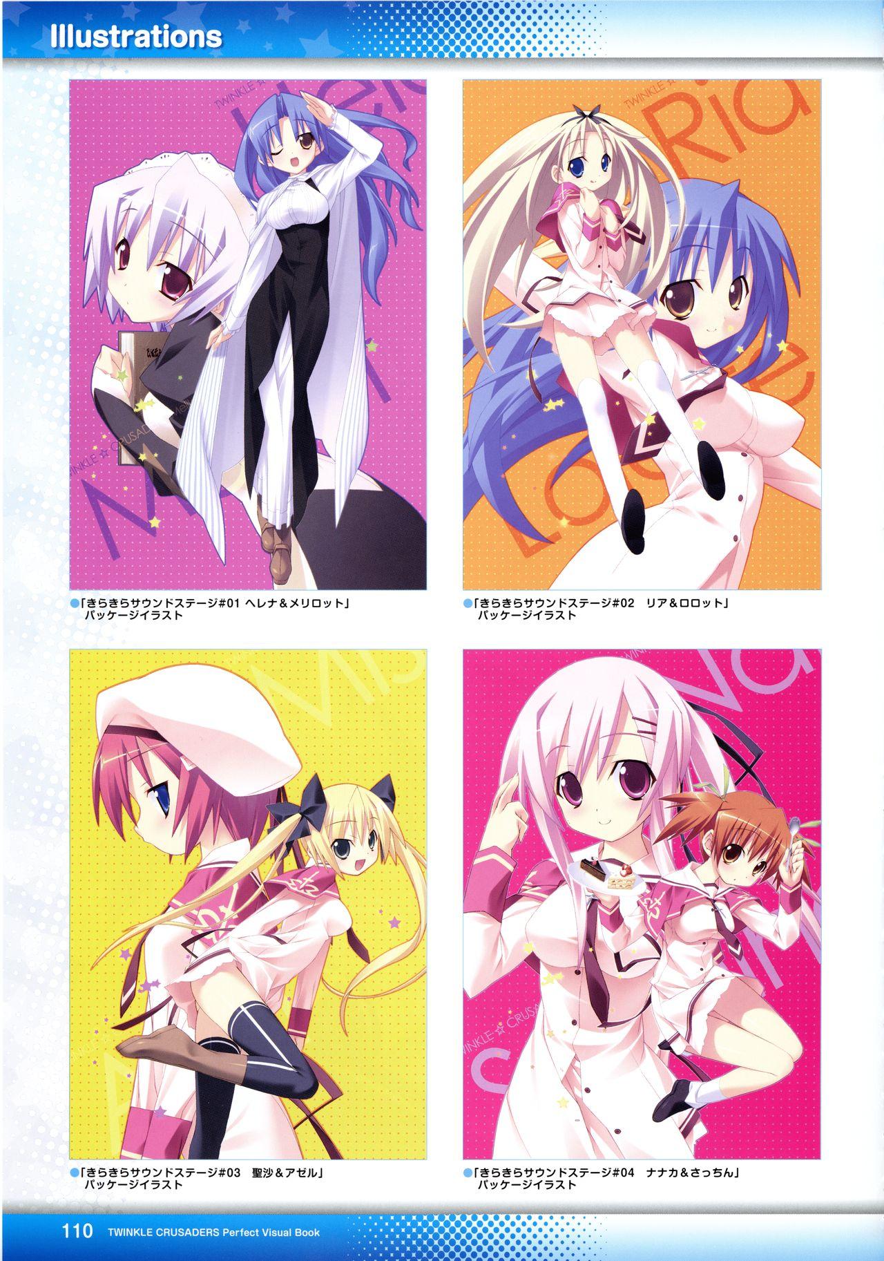 Twinkle☆Crusaders Perfect Visual Book 113