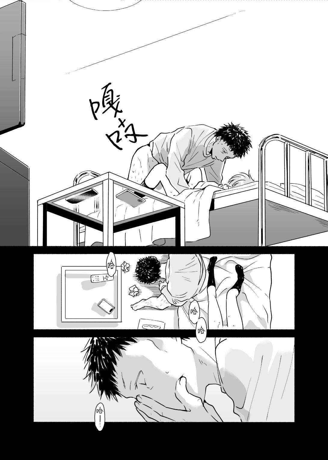 Moaning Dokushin Chuunen Otoko ga Gal ni Hamaru Hanashi - Original Alternative - Page 43