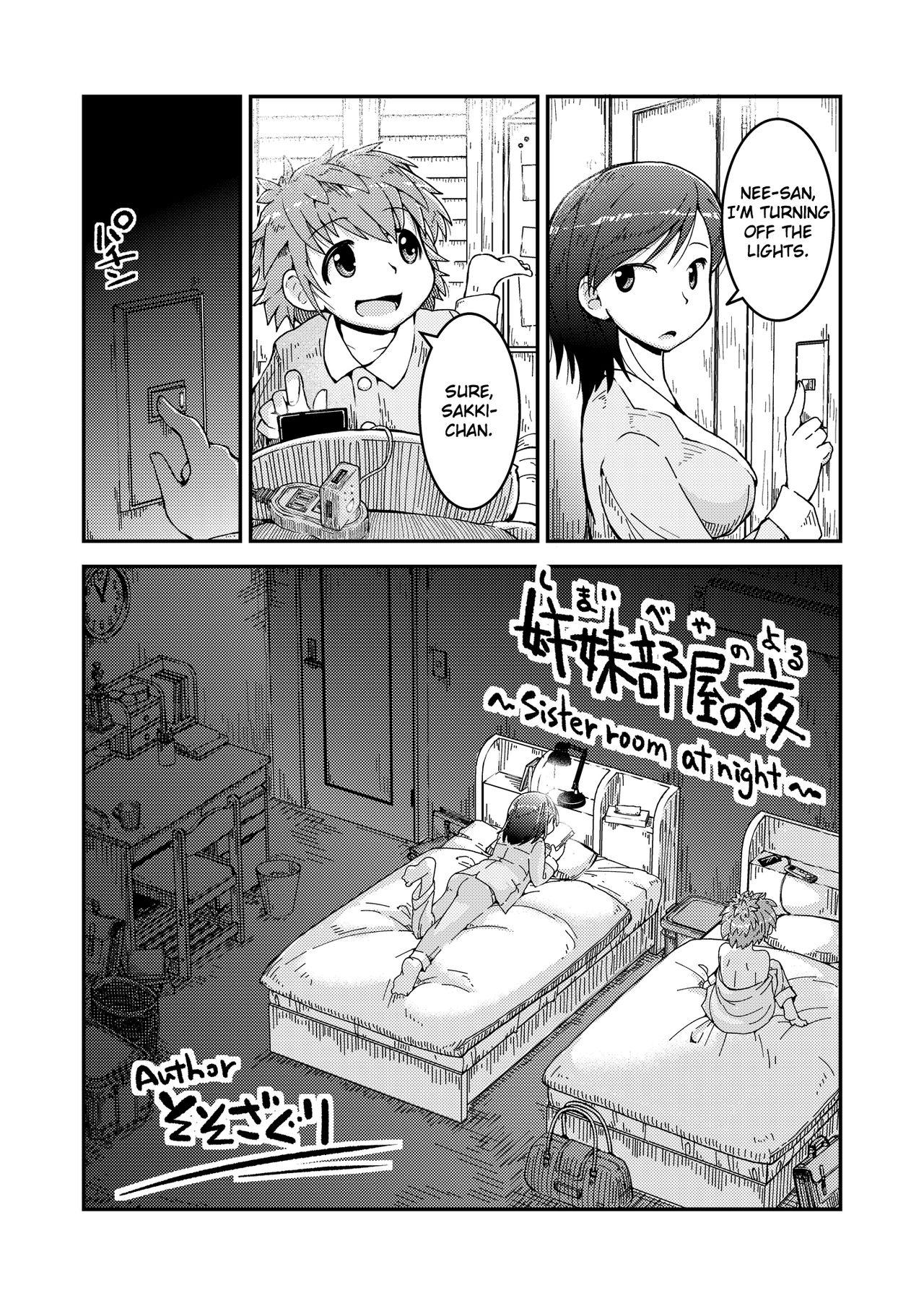 Free Porn Amateur Shimaibeya no Yoru | Sister Room at Night - Original Whooty - Page 1