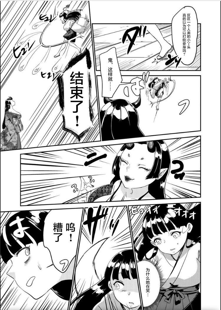 Tugging Oni o Okoraseta Miko no Hanashi - Original Teenie - Page 5