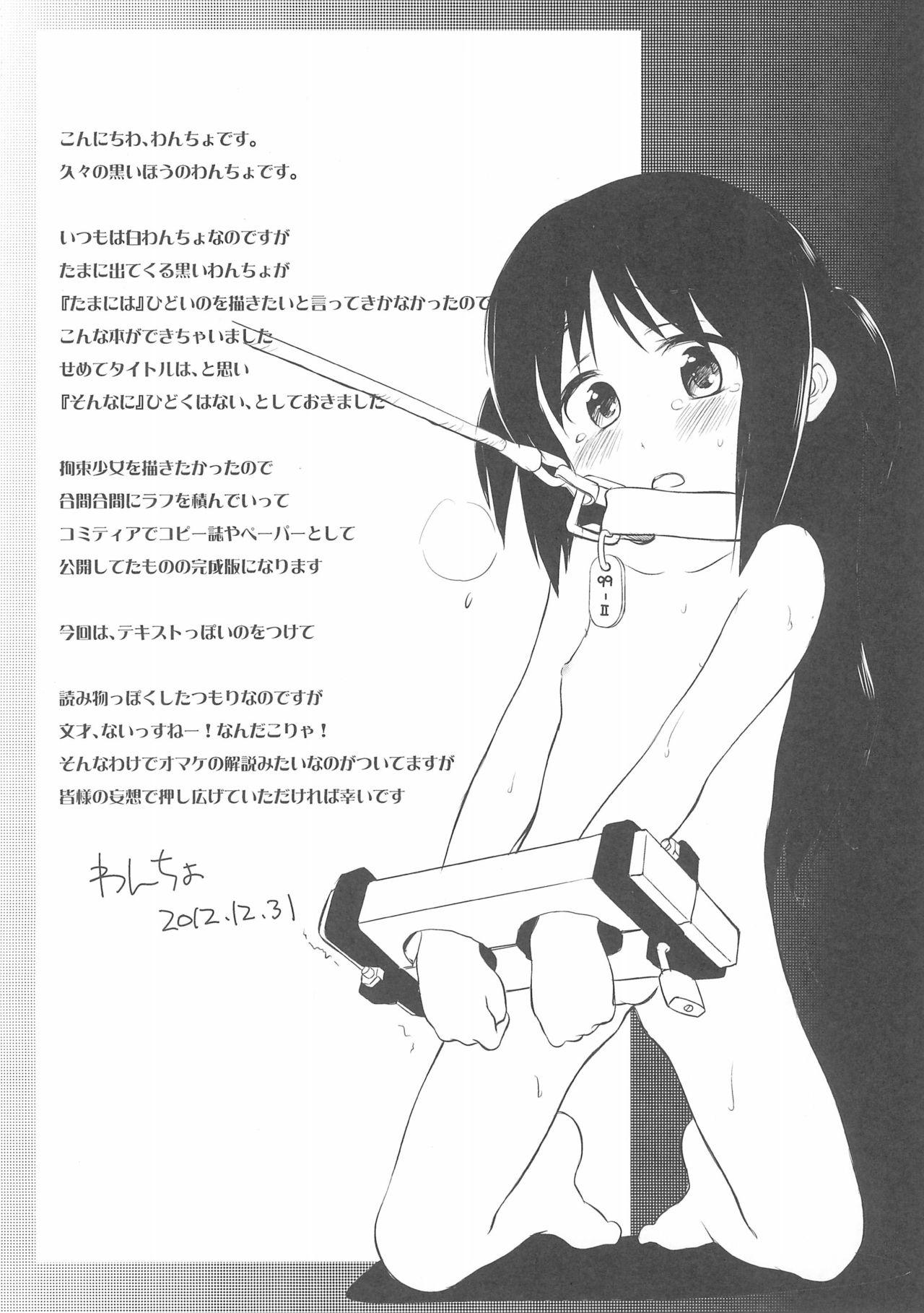 Nudity Sonna ni Hidoku wa nai - Original X - Page 14