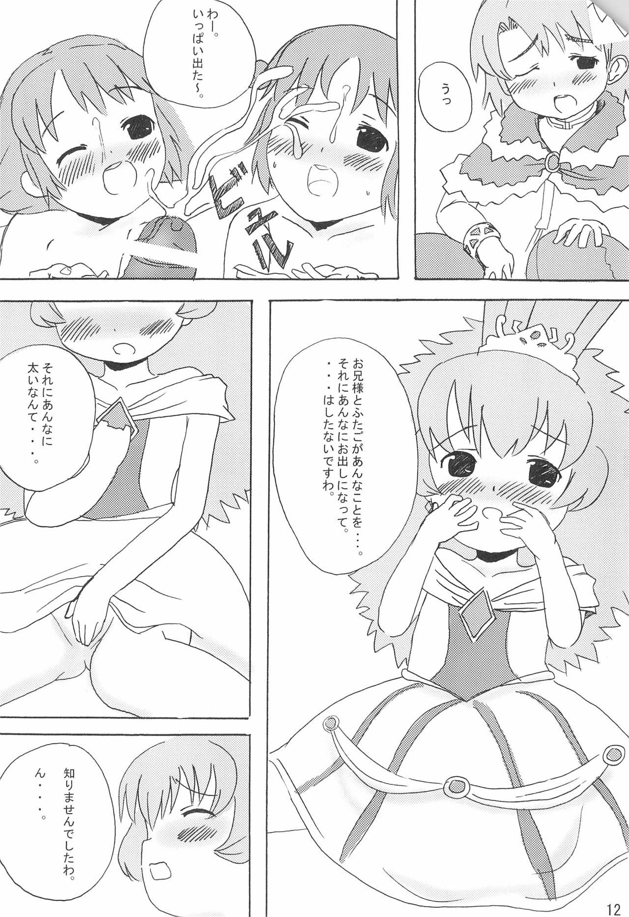 Girl Girl AruAru - Fushigiboshi no futagohime Shemale Sex - Page 12