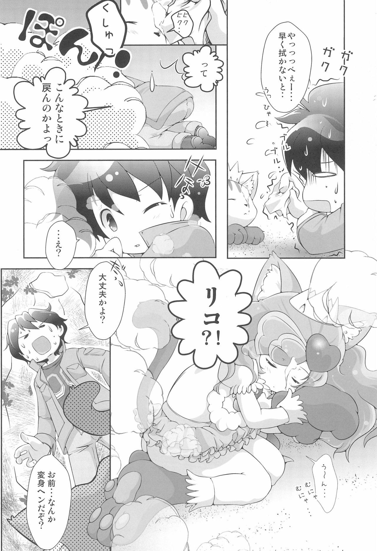 Highschool Nekomata! - Anyamaru tantei kiruminzoo Pretty - Page 8