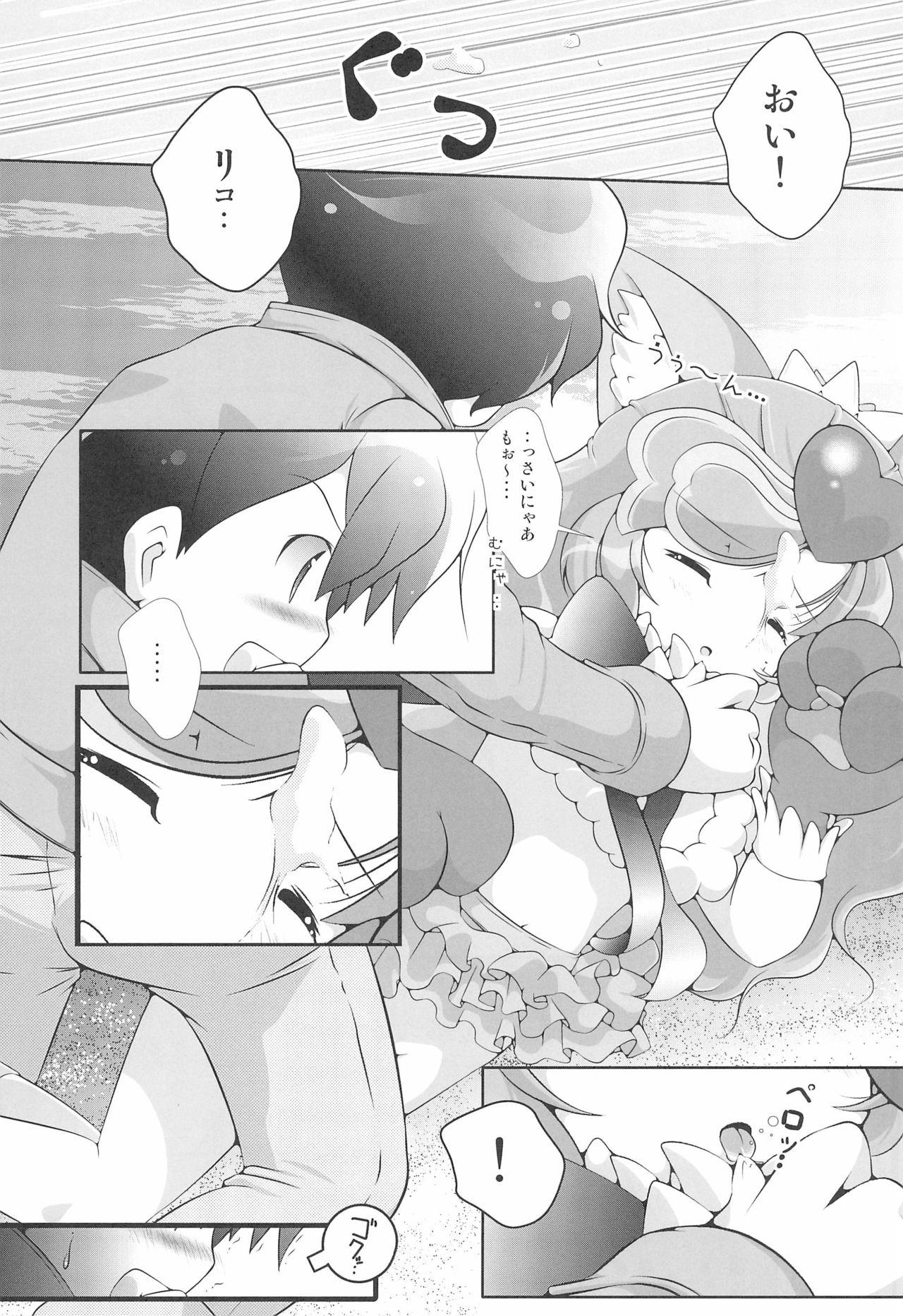 Guys Nekomata! - Anyamaru tantei kiruminzoo Strap On - Page 9