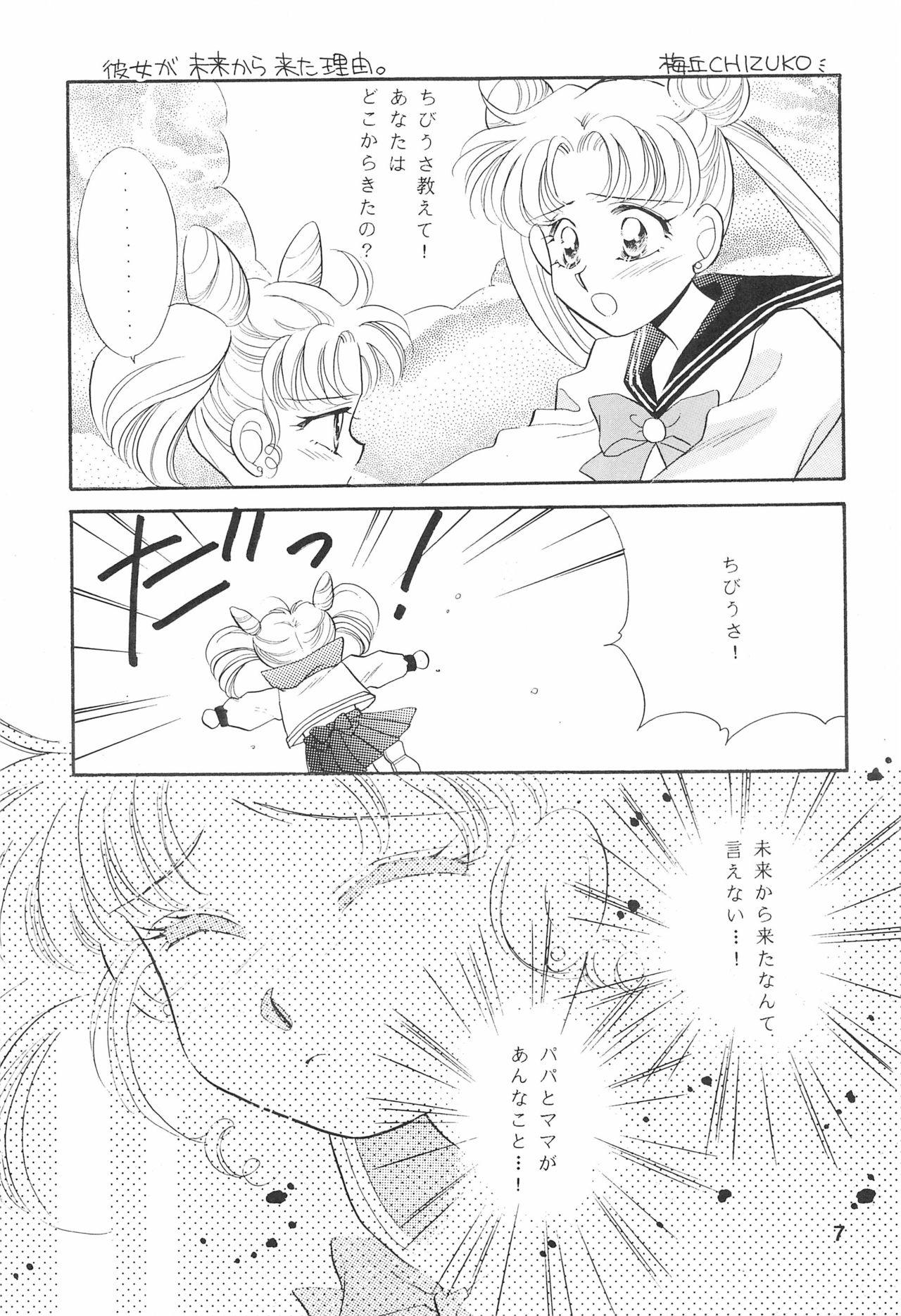 Naked Women Fucking Chibiusa Kiki Ippatsu - Sailor moon Suck - Page 9