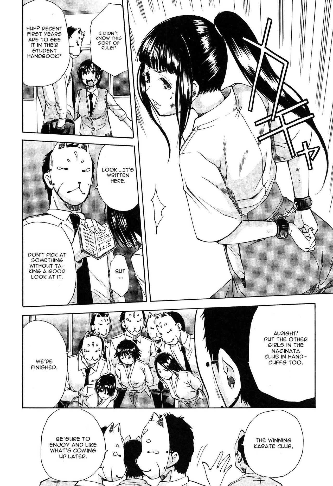 Rinkan Gakuen | Gang Rape School  Ch.1-3 50