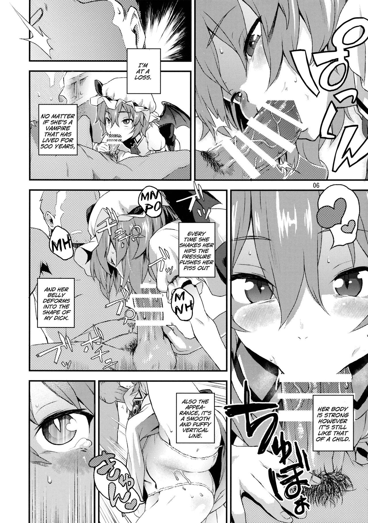 Homemade Kozukuri Deep Kiss - Touhou project Girl Gets Fucked - Page 5
