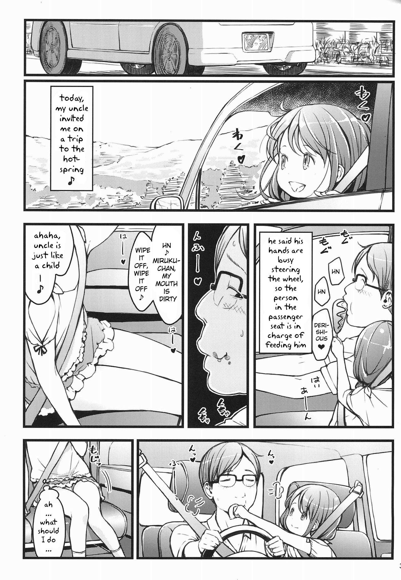 Lesbiansex Hokahoka JS Onsen - Original Culote - Page 3
