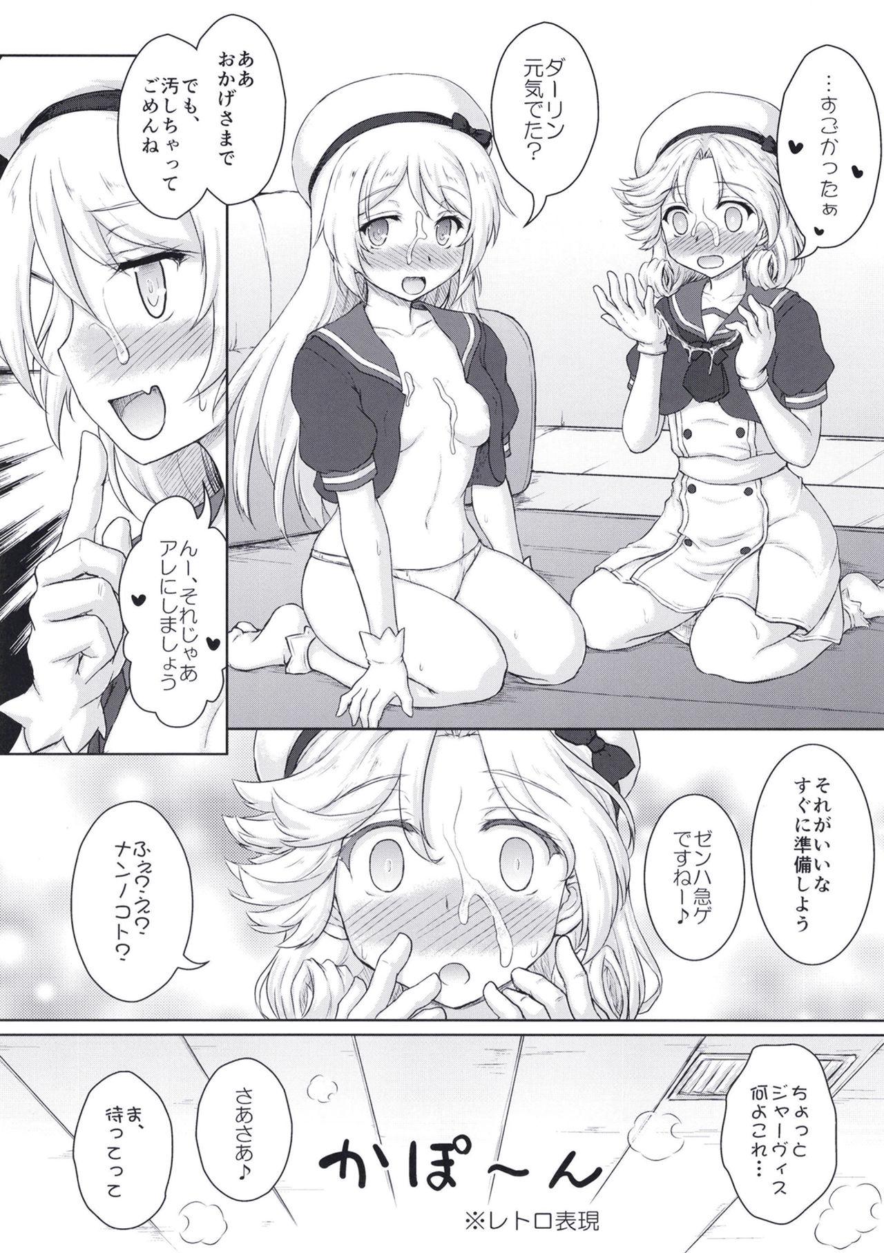 Prostituta Darling is in sight! act2 - Kantai collection Ameture Porn - Page 11