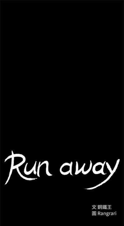 Run away  1-61 中文翻译 （完结） 4