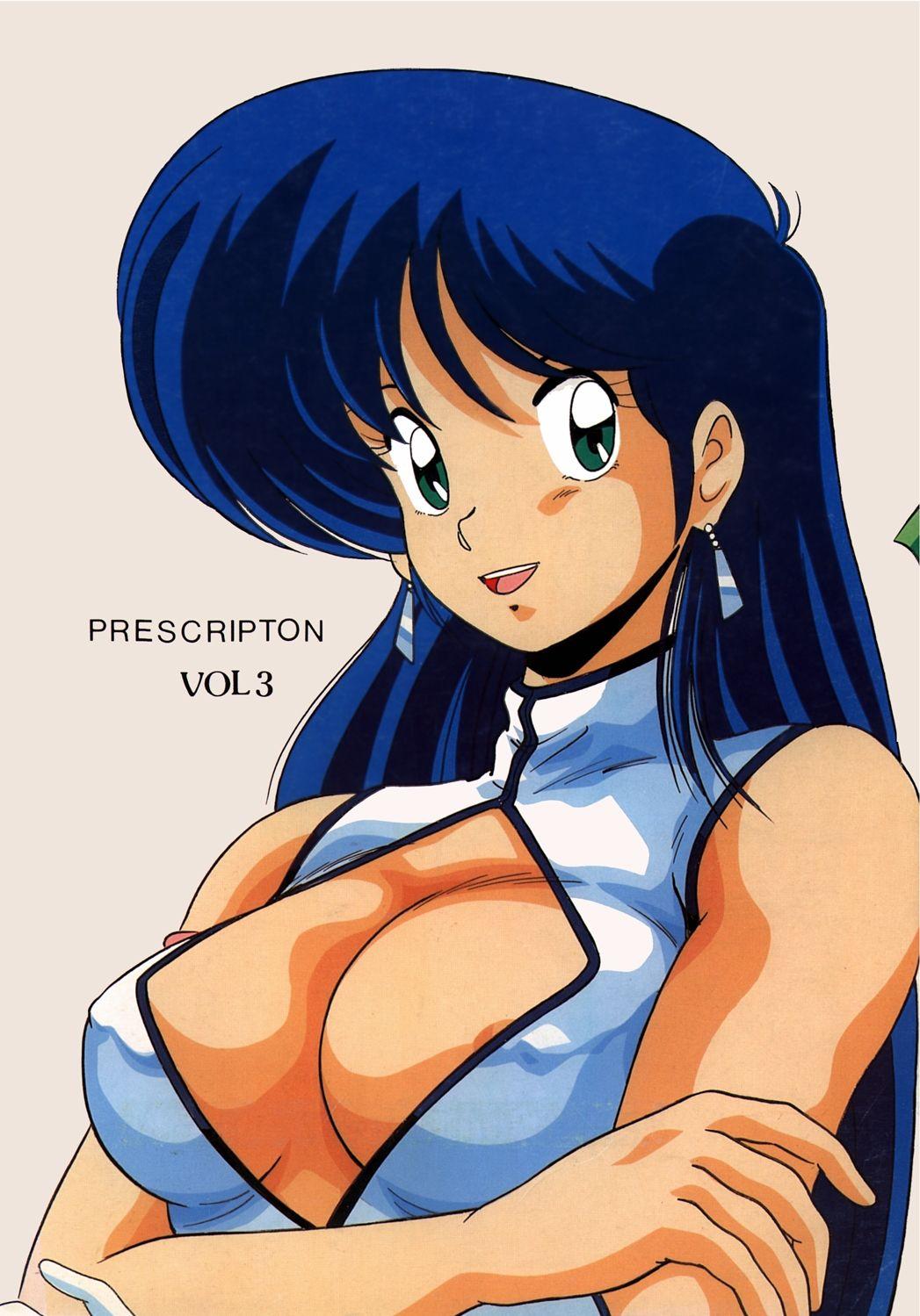 First Time Prescription Vol.3 - Dirty pair Asses - Page 1
