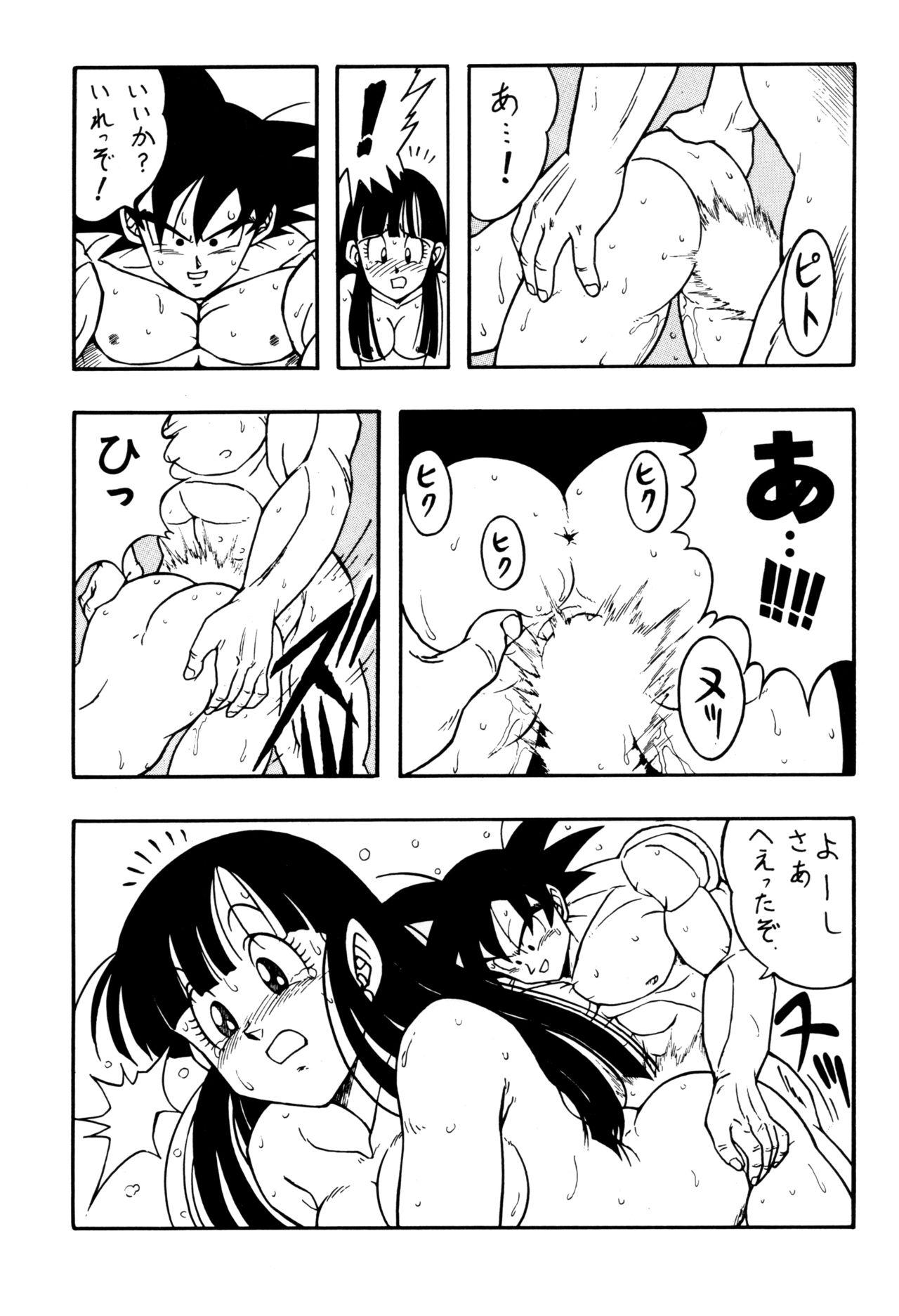 Spoon Y - Dragon ball z Pussyeating - Page 12