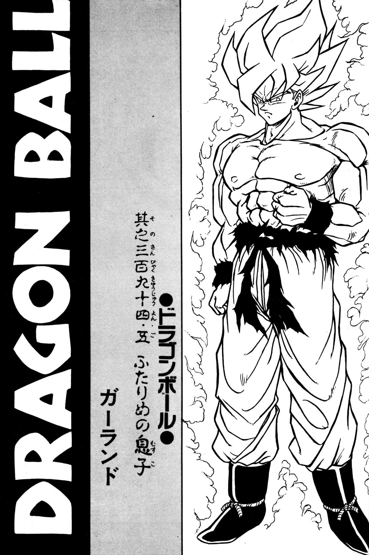 Cum On Face Y - Dragon ball z Finger - Page 2