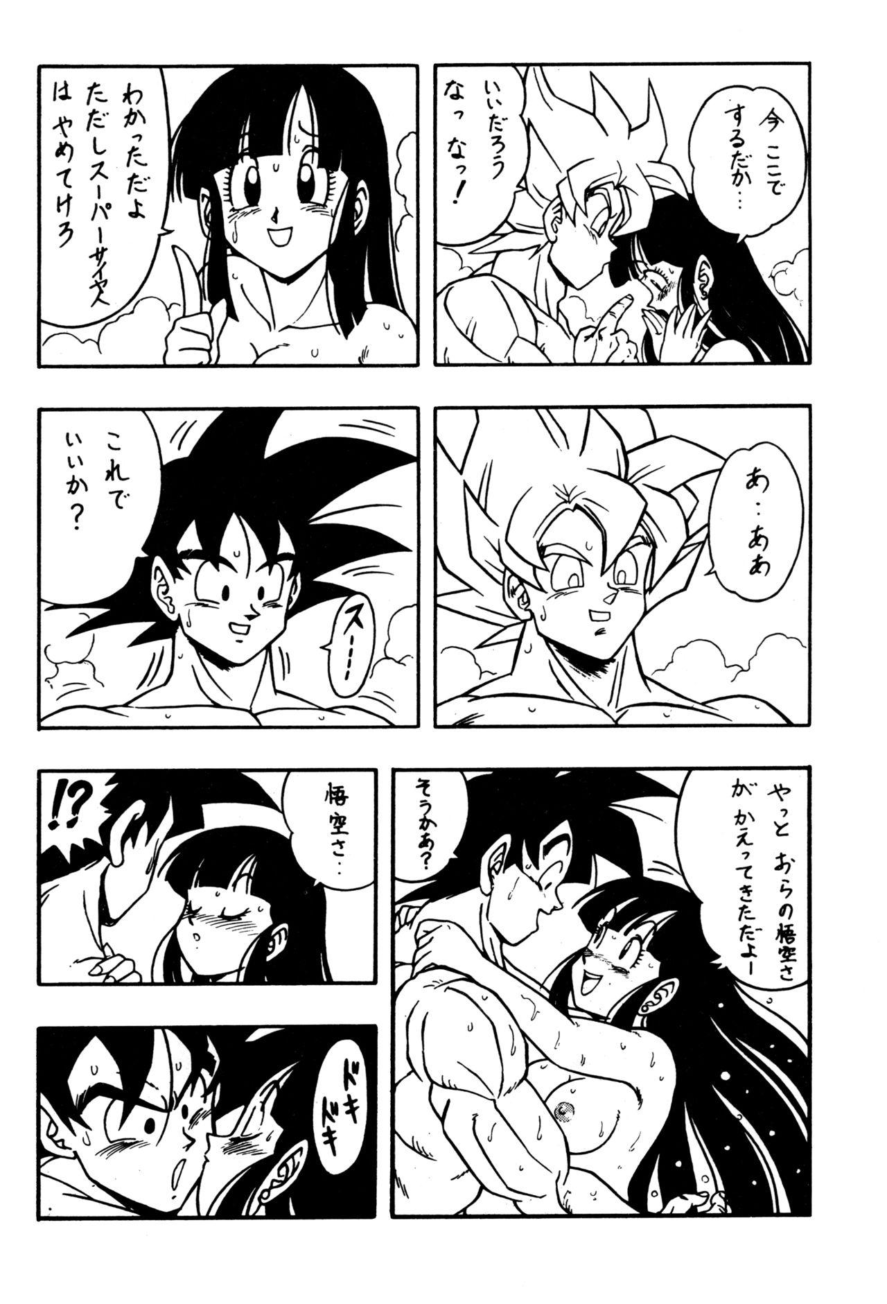 Cocksuckers Y - Dragon ball z Vaginal - Page 9