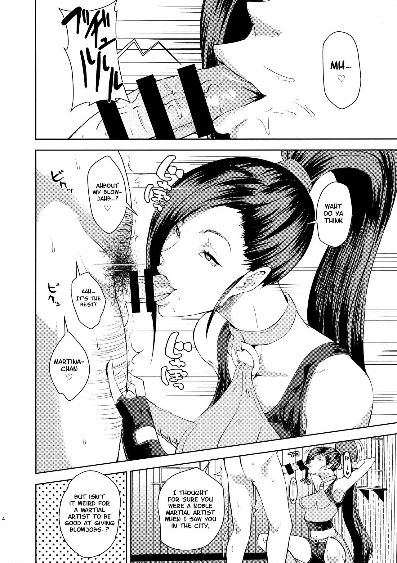 Skinny Hime-sama no Chiisana Medal Enkou - Dragon quest xi Teen Blowjob - Page 3