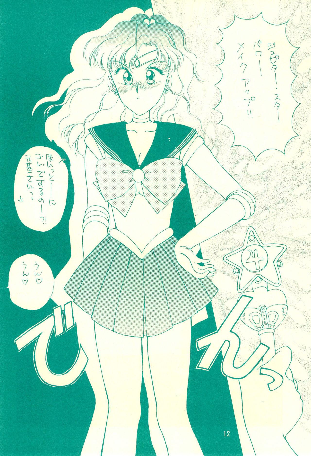 Codename wa Sailor XX R 12